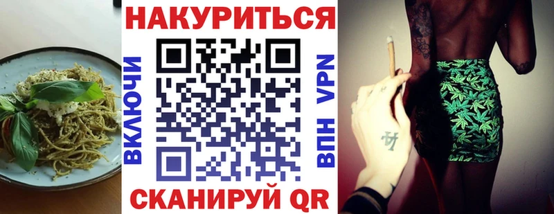 Печенье с ТГК конопля  Челябинск 
