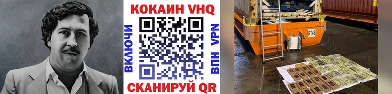Cocaine 98%  где найти наркотики  Челябинск 