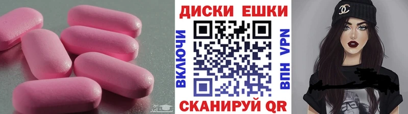 ссылка на мегу сайт  Челябинск  ЭКСТАЗИ таблы 