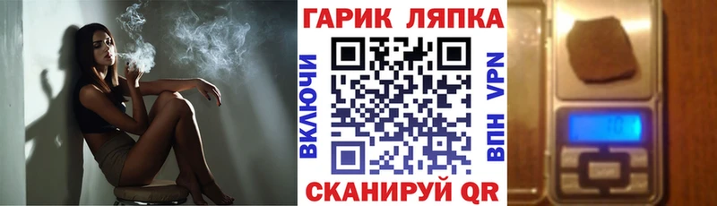 наркота  Челябинск  KRAKEN   Гашиш hashish 