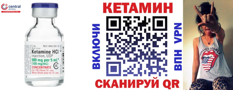 Кетамин VHQ  наркошоп  Челябинск 