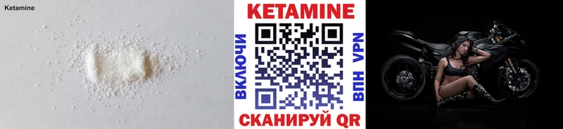КЕТАМИН ketamine Челябинск