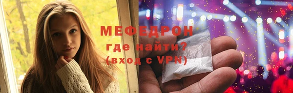 марихуана Надым