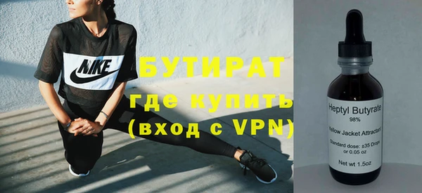 тгк Семикаракорск