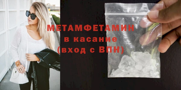 марихуана Надым