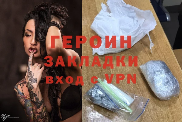 герыч Наволоки