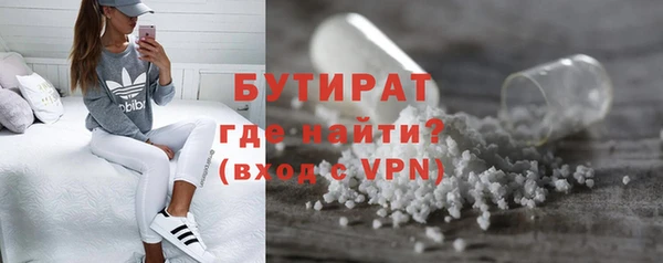 тгк Семикаракорск