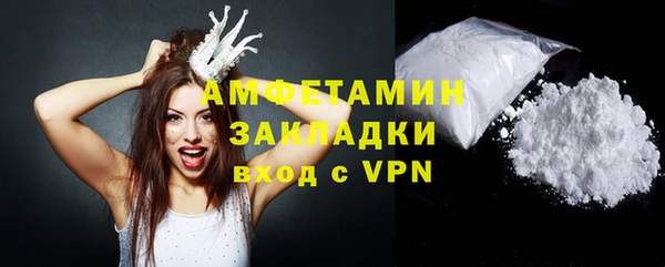 альфа пвп VHQ Семёнов