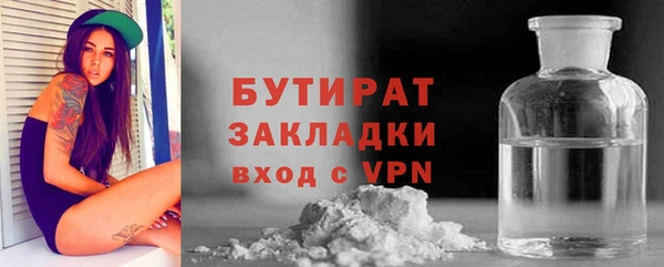 альфа пвп VHQ Семёнов