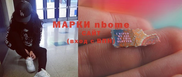 герыч Наволоки