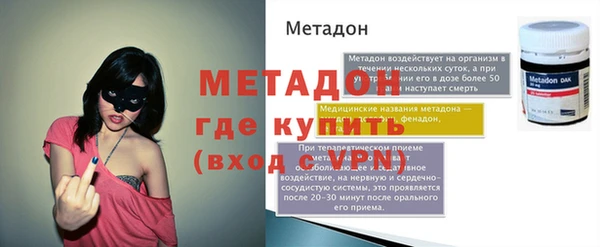 МДПВ Навашино