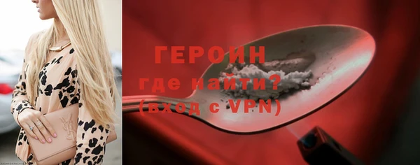 альфа пвп VHQ Семёнов