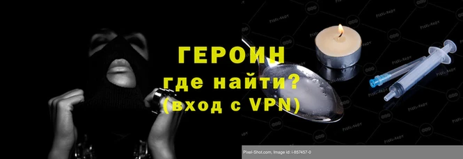 альфа пвп VHQ Семёнов