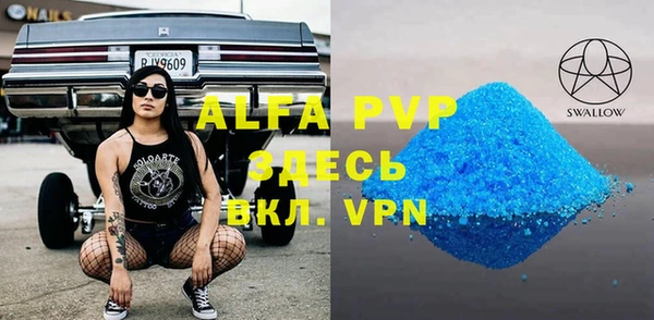 тгк Семикаракорск