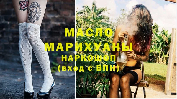 альфа пвп VHQ Семёнов
