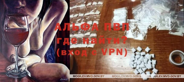 ALPHA PVP Семилуки