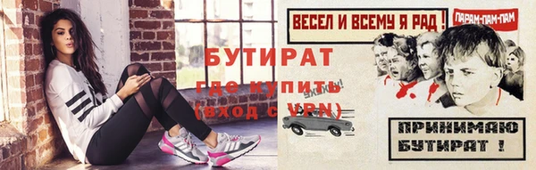 тгк Семикаракорск