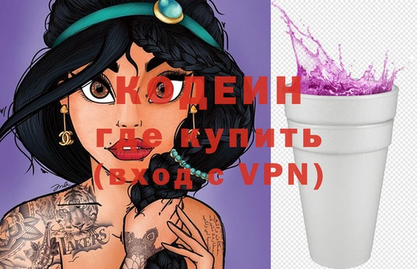 ALPHA PVP Семилуки