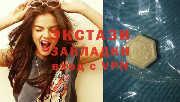 альфа пвп VHQ Семёнов