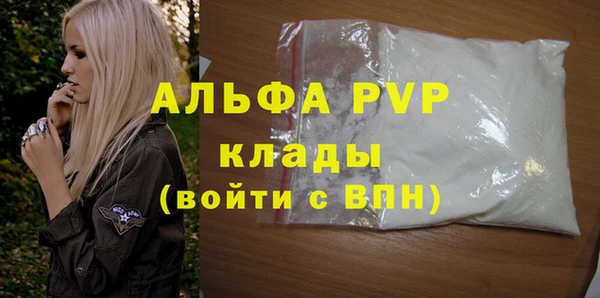 ALPHA PVP Семилуки