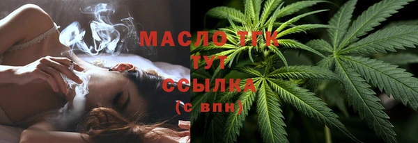 альфа пвп VHQ Семёнов