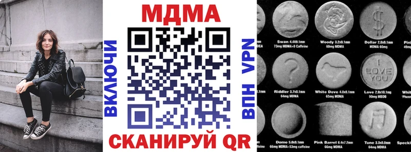 МДМА VHQ Челябинск