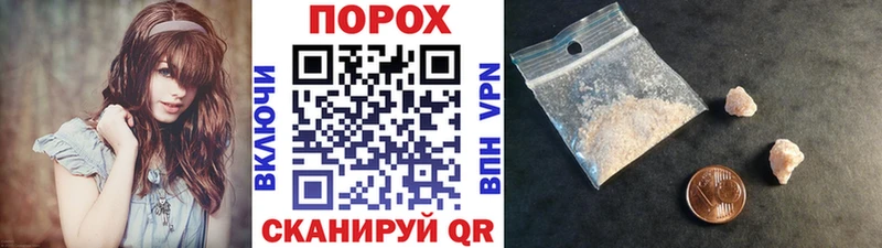 МЕТАМФЕТАМИН пудра  Челябинск 