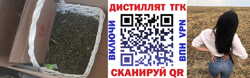ТГК вейп с тгк  Челябинск 
