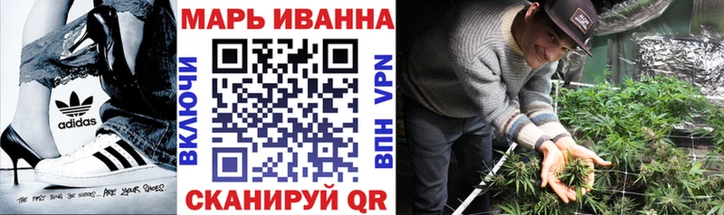 Каннабис SATIVA & INDICA  наркошоп  Челябинск 